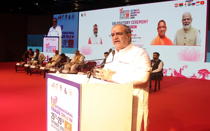 दुनिया में यूपी की बढ़ती साख का प्रतीक बना इंटरनेशनल ट्रेड शो:भूपेंद्र चौधरी