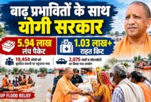 Photo of बाढ़ प्रभावितों के साथ योगी सरकार