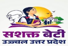 Photo of बेटियों को मिलेगी सुरक्षा, सम्मान और नेतृत्व की नई उड़ान