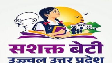 Photo of बेटियों को मिलेगी सुरक्षा, सम्मान और नेतृत्व की नई उड़ान