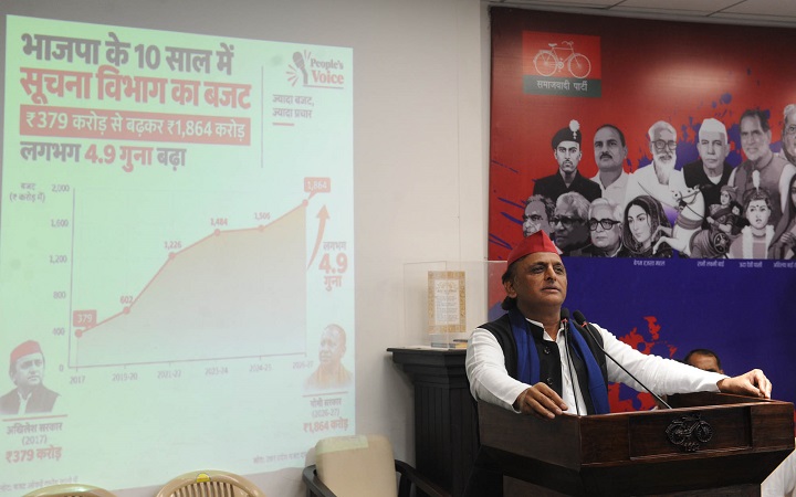 भाजपा के लोग चुंगीजीवी हैं:अखिलेश यादव