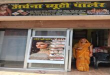 Photo of मुख्यमंत्री युवा उद्यमी विकास अभियान से मिली नई पहचान