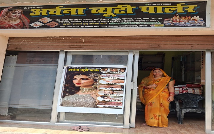 मुख्यमंत्री युवा उद्यमी विकास अभियान से मिली नई पहचान