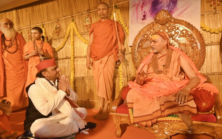 शंकराचार्य जी के अपमान की सजा BJP को मिलेगी:अखिलेश यादव