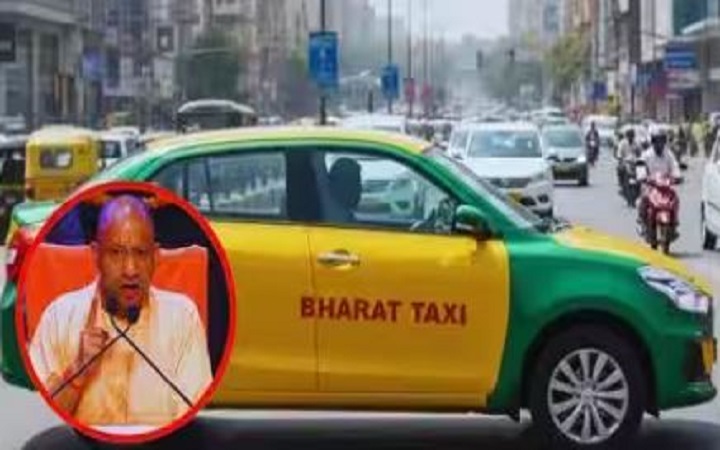 ‘भारत टैक्सी’ को सभी 75 जिलों तक ले जाएगी योगी सरकार