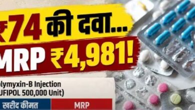 Photo of एक ही ब्रांड की दवा, अलग-अलग MRP! FSDA ने पकड़ा बड़ा झोल
