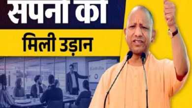 Photo of योगी सरकार की पहल से युवाओं को मिली नई उड़ान