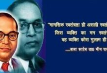 Photo of मानसिक गुलामी का मनोविज्ञान: कैसे इंसान अपना आत्मविश्वास खो देता है?