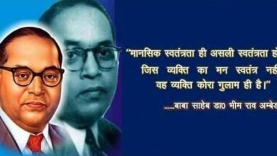 Photo of मानसिक गुलामी का मनोविज्ञान: कैसे इंसान अपना आत्मविश्वास खो देता है?