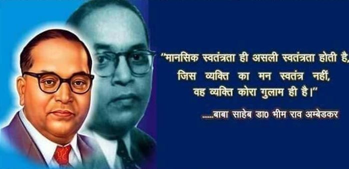 मानसिक गुलामी का मनोविज्ञान: कैसे इंसान अपना आत्मविश्वास खो देता है?