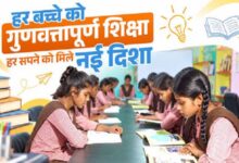 Photo of योगी सरकार में मजबूत हुई बेसिक शिक्षा की नींव