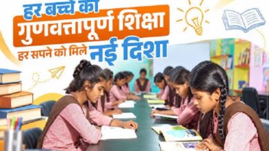 Photo of योगी सरकार में मजबूत हुई बेसिक शिक्षा की नींव