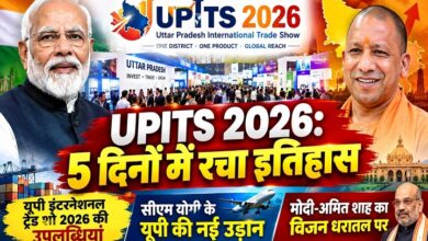 Photo of UPITS-2026 ने दुनिया के सामने रखी UP की नई आर्थिक तस्वीर