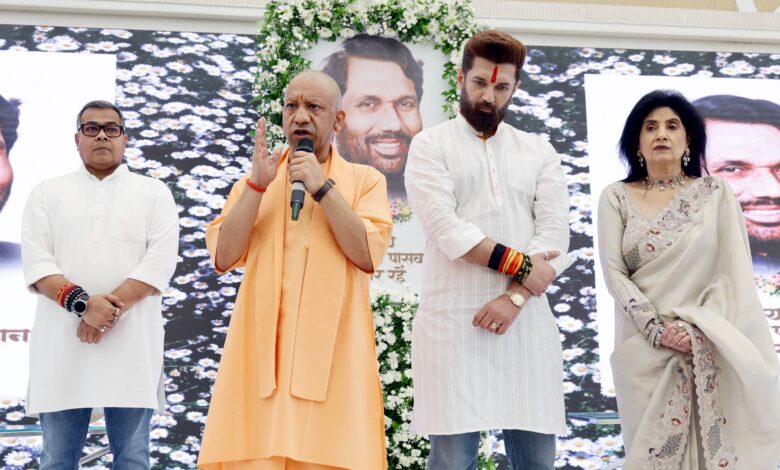 रामविलास पासवान को मिलेगा बिहार जैसा सम्मान- योगी