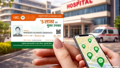 Photo of आयुष्मान अस्पतालों को मिलेगा टेक्निकल सपोर्ट