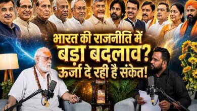 Photo of दक्षिण की राजनीति में बदलाव के संकेत
