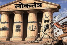 Photo of क्या लोकतंत्र का चौथा स्तंभ अब भी मज़बूत है?