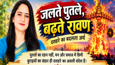 Photo of जलते पुतले, बढ़ते रावण