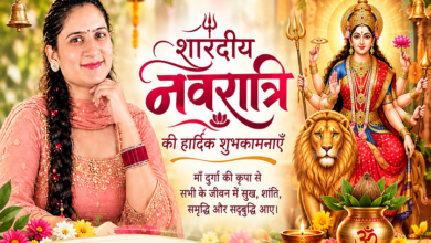 Photo of नौ दिन की आराधना