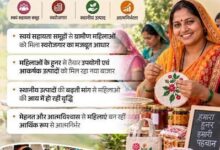 Photo of महिलाओं के स्वावलंबन को मिल रहा संबल