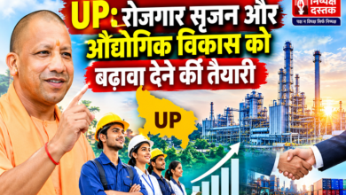 Photo of UP:रोजगार सृजन और औद्योगिक विकास को बढ़ावा देने की तैयारी