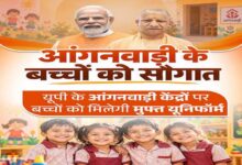 Photo of योगी सरकार में बालवाटिका के बच्चों को मिलेगी नई पहचान