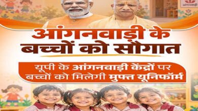 Photo of योगी सरकार में बालवाटिका के बच्चों को मिलेगी नई पहचान