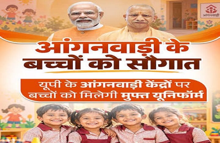 योगी सरकार में बालवाटिका के बच्चों को मिलेगी नई पहचान
