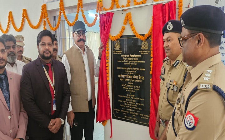 राजधानी की जिला जेल में ‘मनोसामाजिक सेवा केंद्र’ का शुभारंभ
