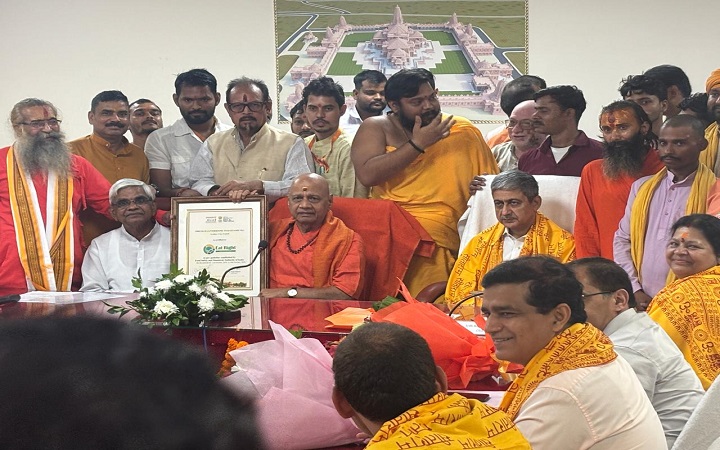 राम मंदिर को मिला FSSAI का BHOG प्रमाणपत्र