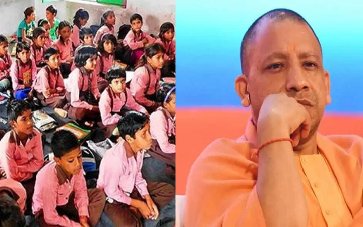 विद्यालयों का भविष्य संवारेगी योगी सरकार