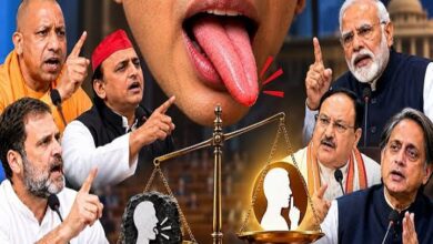 Photo of संयम की कसौटी पर नेताओं की फिसलती जुबान