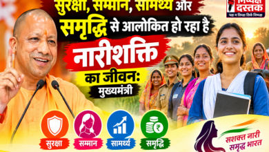 Photo of सुरक्षा,सम्मान,सामर्थ्य और समृद्धि से आलोकित हो रहा है नारीशक्ति का जीवन:मुख्यमंत्री